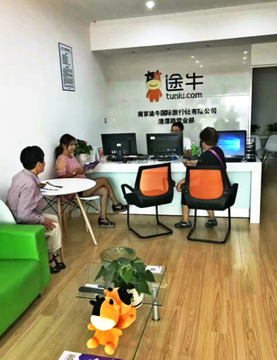 牛门店丨途牛常州清潭路门店开业，多重好礼等你来！