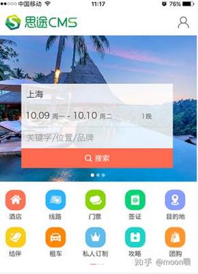 如何精准挑选旅游酒店网站模板，提升旅游信息咨询效能