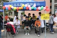 中山大学青年志愿者协会 校园旅游信息咨询的青春力量