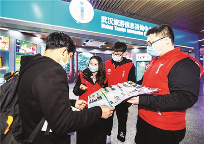 武汉旅游综合竞争力持续攀升 信息咨询服务成为关键引擎