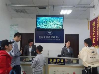 西安市旅发委开展国庆节期间旅游市场执法检查，优化旅游信息咨询服务