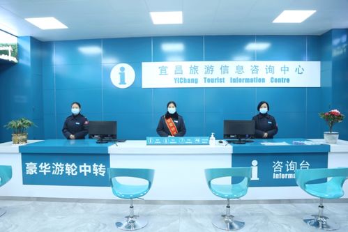 旧貌换新颜，宜昌旅游咨询中心东站完成改造升级