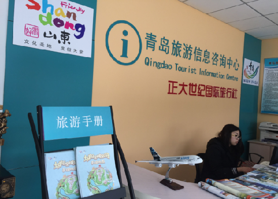 城阳区旅游手绘地图新鲜出炉，吃住玩一目了然